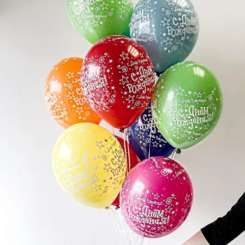 Bundle of balloons – “Hap